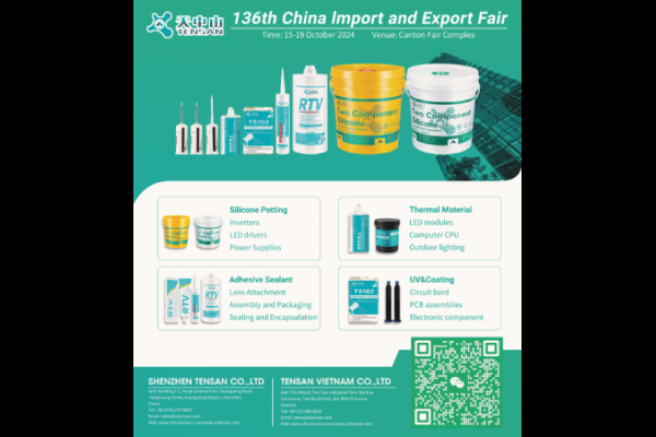 TENSAN公司宣布参加第136届中国进出口商品交易会