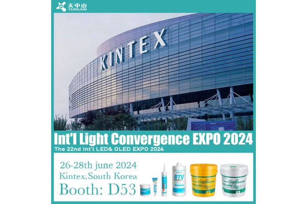 Int‘l Light Convergence EXPO 2024